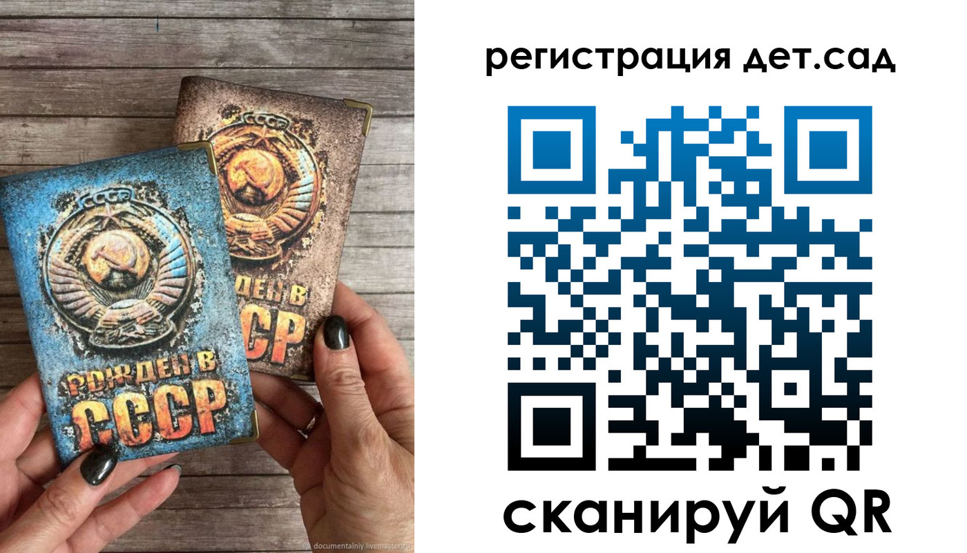 найти адрес прописки в Батайске