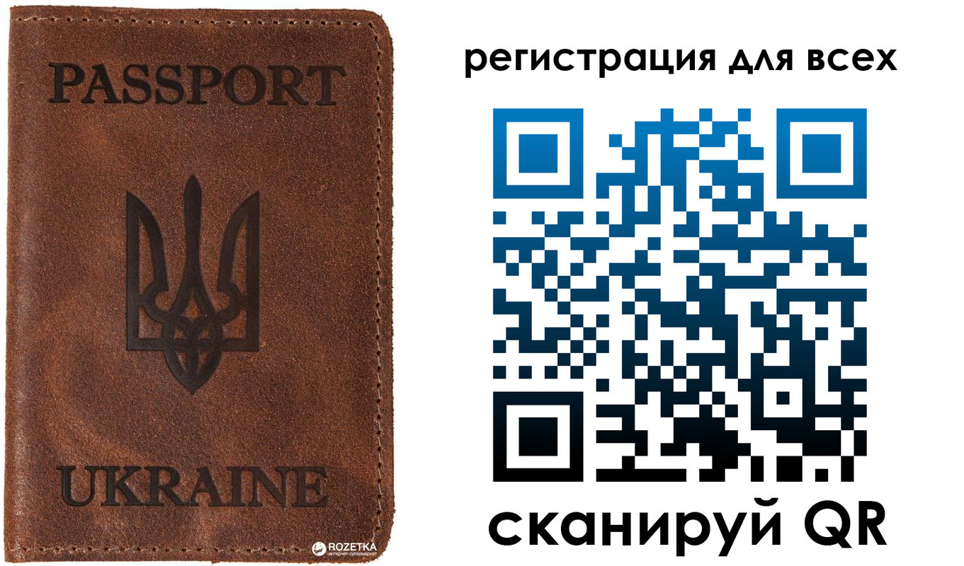 прописка законно в Батайске